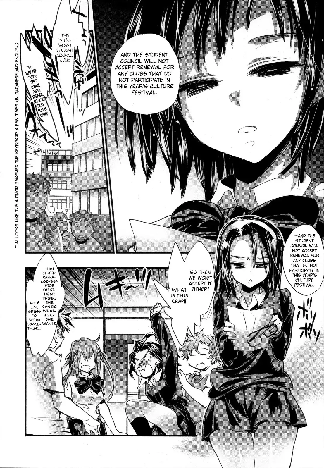 Onna no Ko ga H na Manga Egaicha Dame desu ka? Chapter 12 28